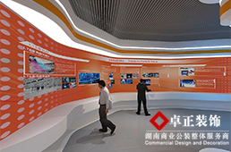 如何界定展廳的設計風格？